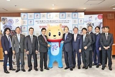 Sapporo 2017 sign sponsorship deal with Toppan Forms
