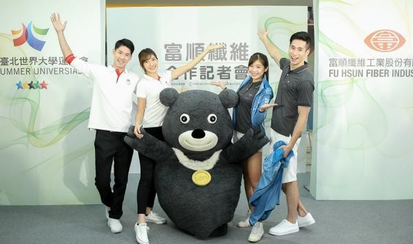 Clothing manufacturer Fushan Textile Co have signed on as a premium official sponsor of Taipei 2017 ©Taipei 2017