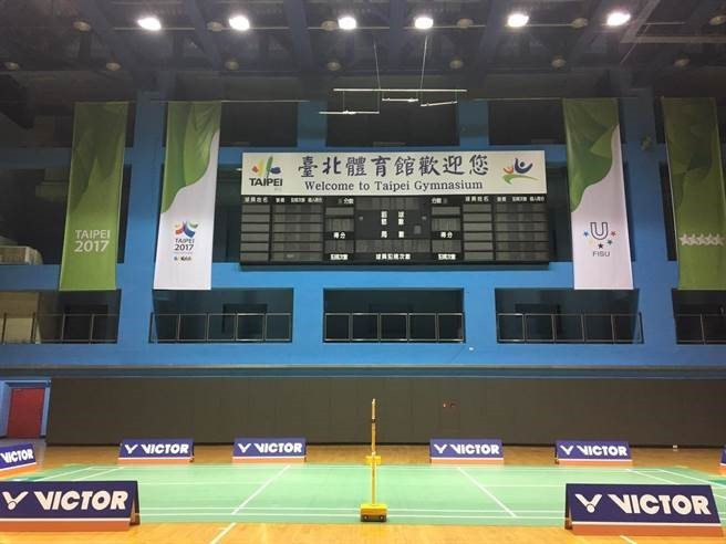 The Taipei Gymnasium was the first to be completed ©Taiwan 2017