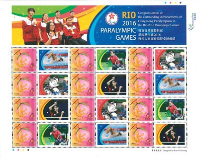 Hongkong Post have announced stamps marking the efforts of the territory's athletes at the Rio 2016 Paralympic Games ©Hongkong Post