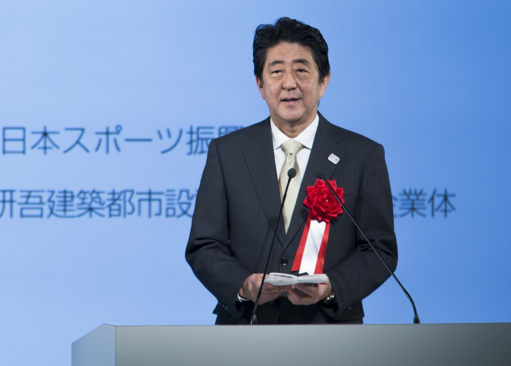 Japanese Prime Minister attends ceremony to officially launch Tokyo 2020 Olympic Stadium construction