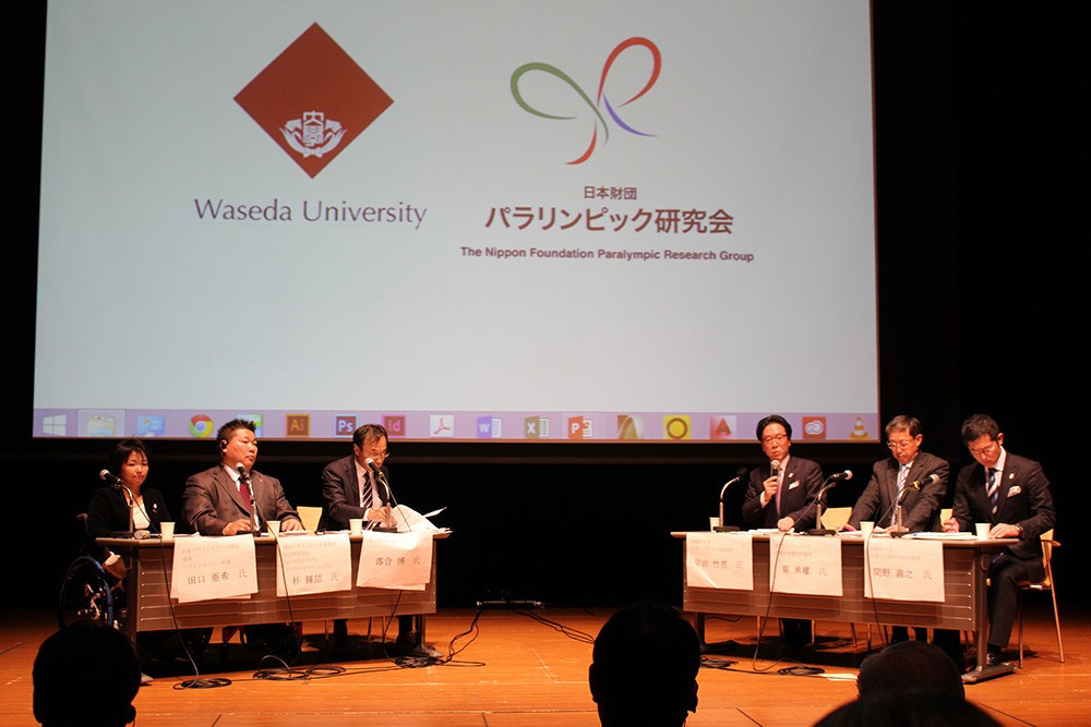 Major initiative launched to help Japanese athletes prepare for Tokyo 2020 Paralympics