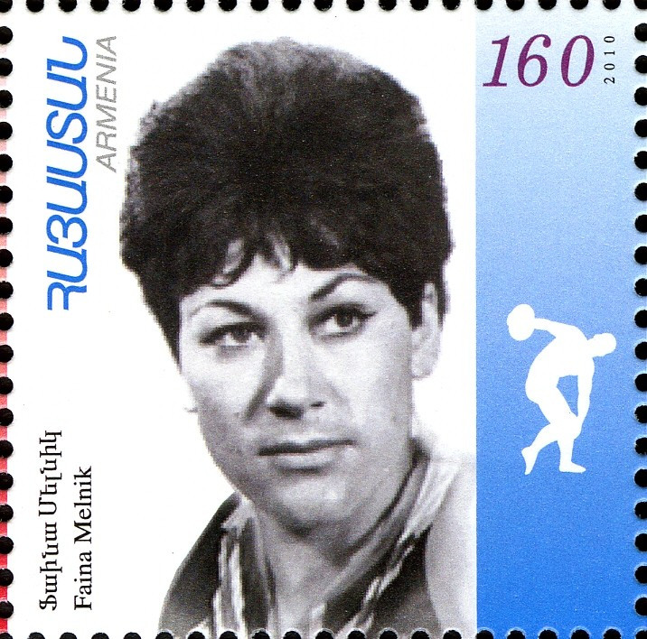 Faina Melnik's achievements were marked by a special stamp produced in Armenia in 2010 ©Wikipedia