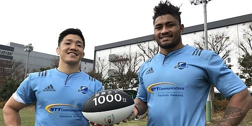 Host cities across Japan mark 1,000 days to go until 2019 Rugby World Cup