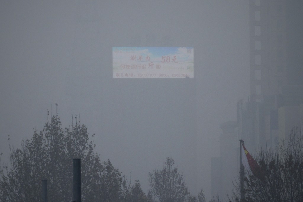 Pollution concerns remain in the Chinese capital, which will host the 2022 Winter Olympics ©Getty Images