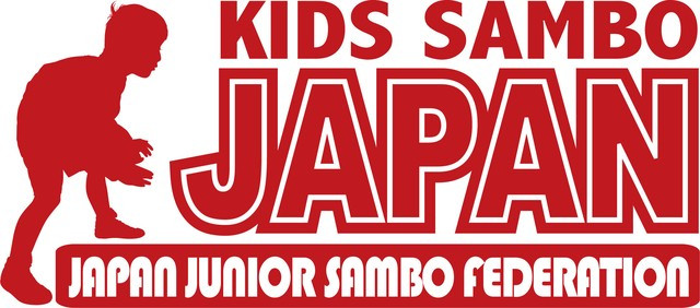 The Japan Junior Sambo Federation has introduced the sport to around 300 high school students during a junior wrestling camp at the Saitama Super Arena ©Japan Junior Sambo Federation