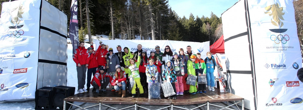 Bulgarian Olympic Committee holds fifth Winter Festival