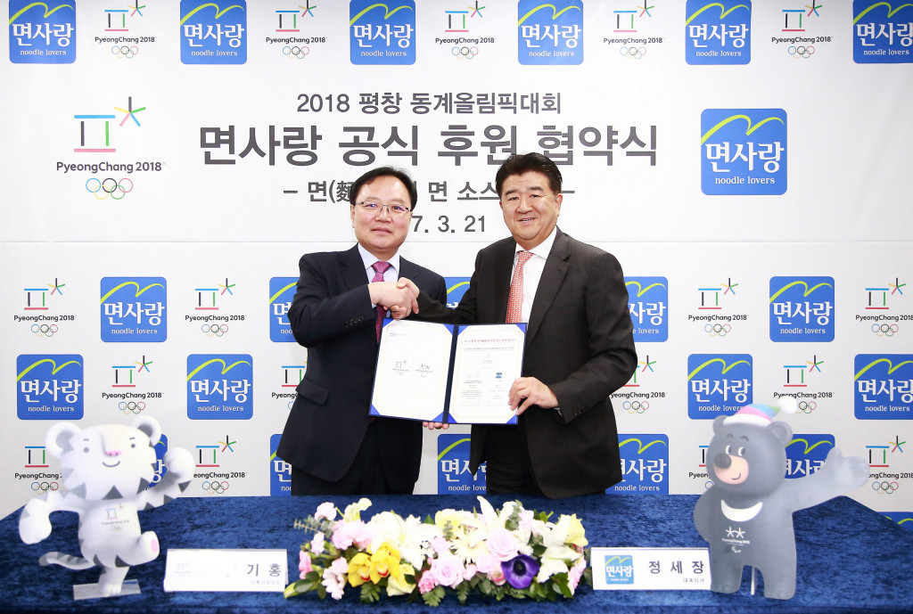 Pyeongchang 2018 have signed a sponsorship agreement with South Korean food company Noodle Lovers ©Pyeongchang 2018