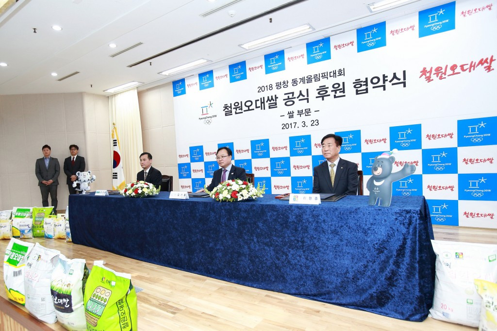 Pyeongchang 2018 add rice company to list of official supporters