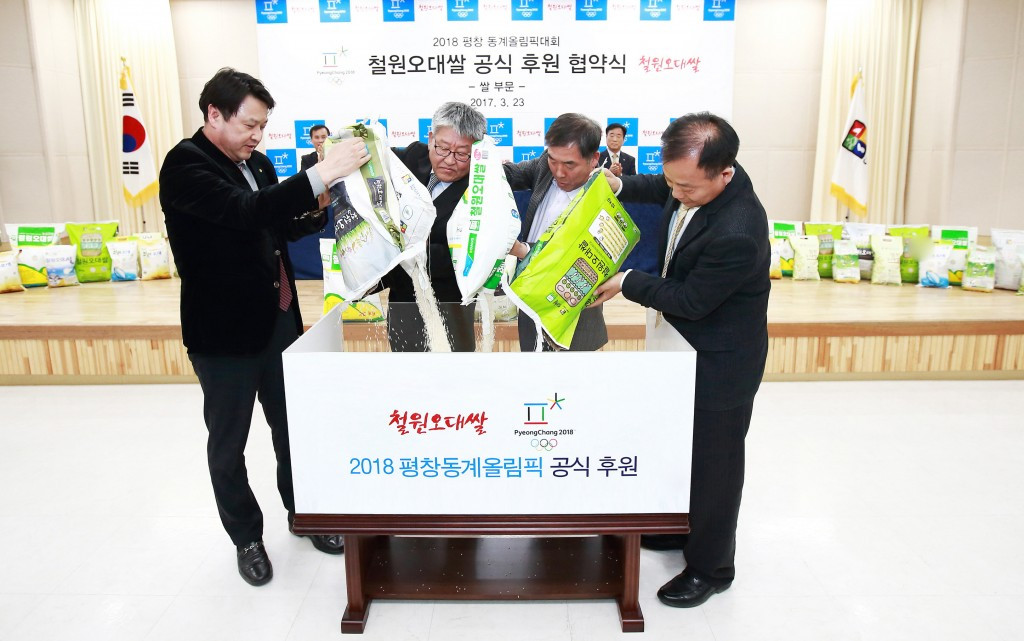 The company have been attributed to the packaged raw rice category ©Pyeongchang 2018