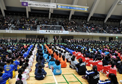 The Opening Ceremony of the Takasaki Arena was well attended ©POC