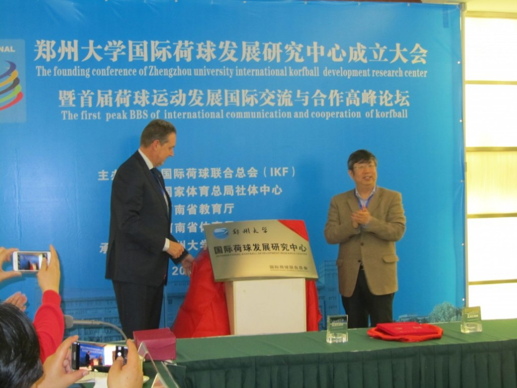 A ceremony was held at Zhengzhou University to mark the International Korfball Research Center's opening ©IKF