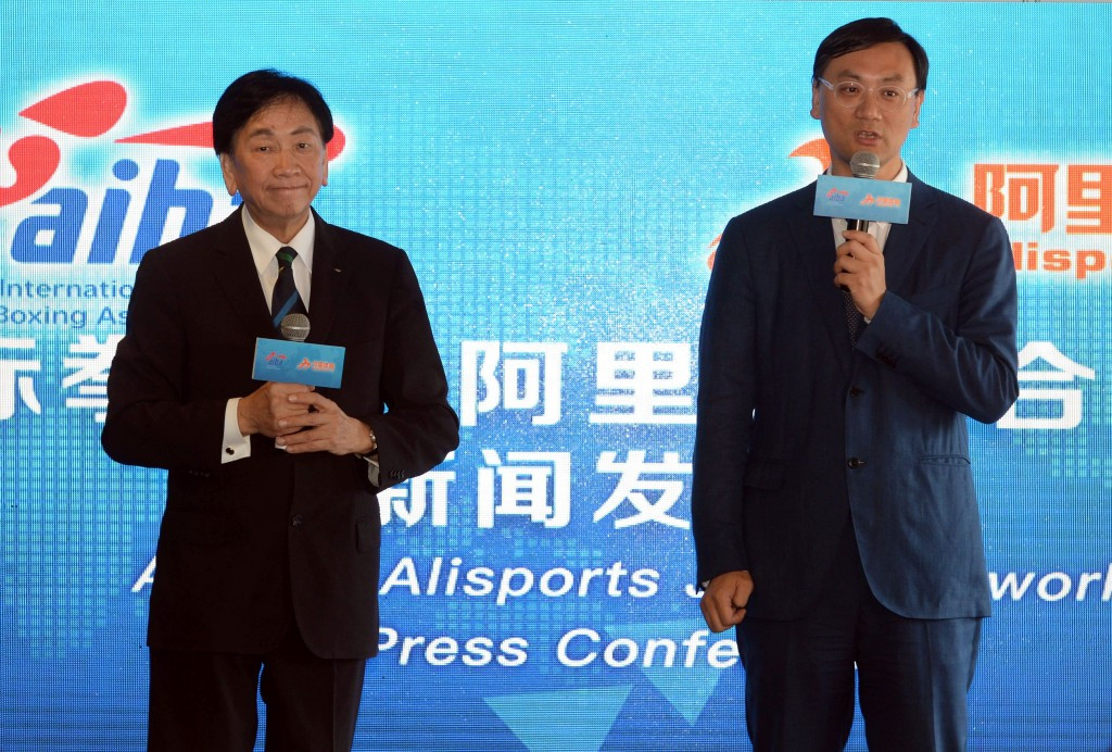 AIBA and Alisports signed a Memorandum of Understanding in January 2016 ©Getty Images