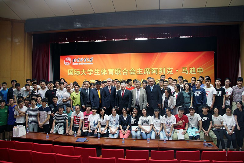 FISU President Oleg Matytsin and secretary general Eric Saintrond with students from Beijing Sport University ©FISU