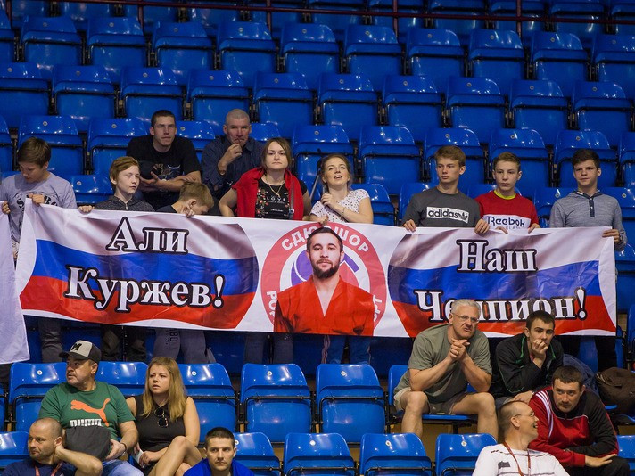 Russia fans showed support for their man ©FIAS