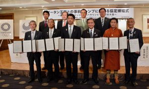 Bhutan Olympic Committee sign Tokyo 2020 training camp deal 