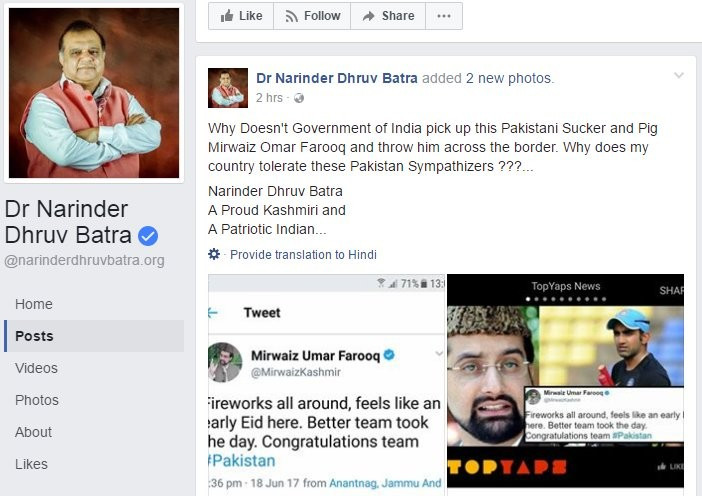 FIH President Narinder Batra posted a series of messages on Facebook after Kashmiri separatist leader Mirwaiz Umar Farooq used Twitter to congratulate the Pakistan cricket team ©Twitter