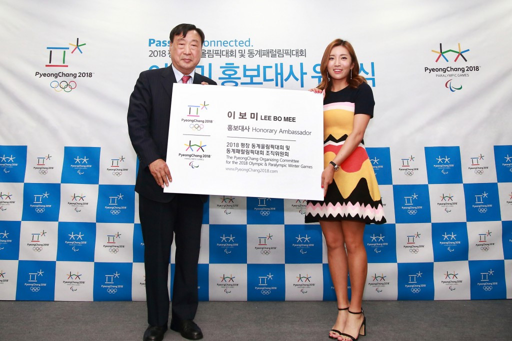 Lee Bo-mee was officially unveiled as an honorary ambassador for Pyeongchang 2018 ©Pyeongchang 2018