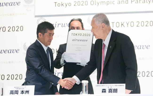 Airweave is an official partner for the Tokyo 2020 Games ©Tokyo 2020