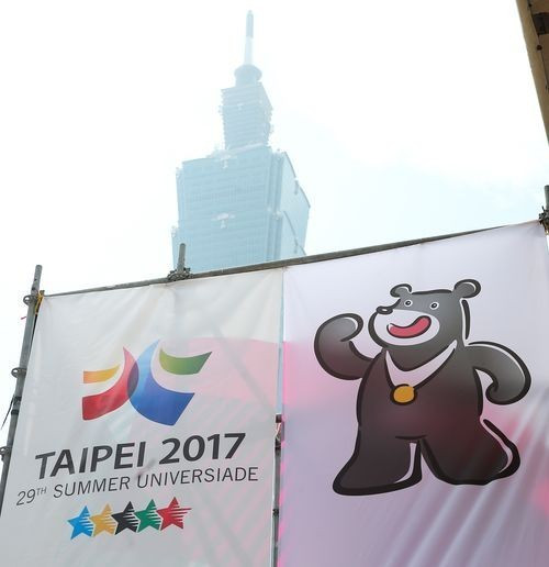 Reports have said 7,639 athletes will compete at Taipei 2017 ©Taipei 2017