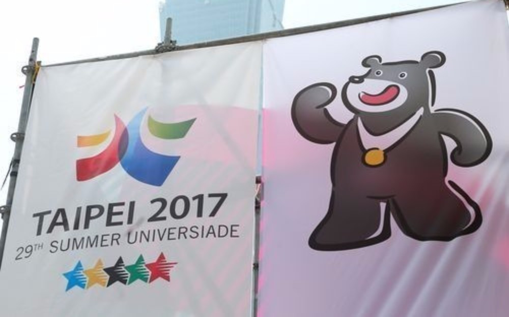 Taipei 2017 are to launch a promotional campaign to boost sales for the Closing Ceremony ©Taipei 2017