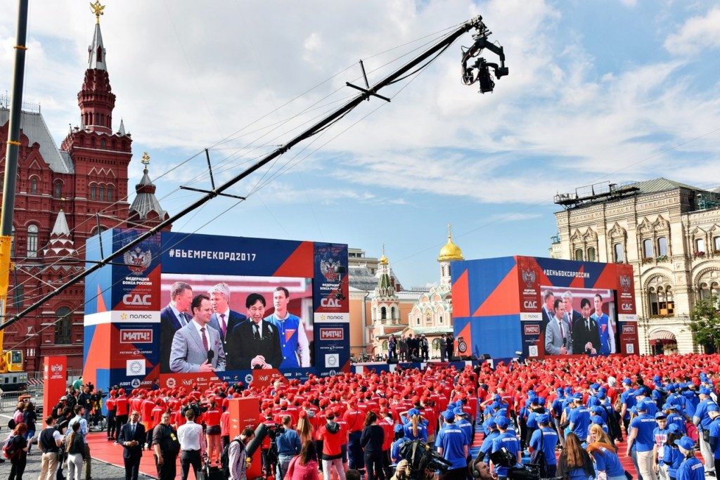 Russia’s national day of boxing has been celebrated in Moscow’s iconic Red Square ©AIBA