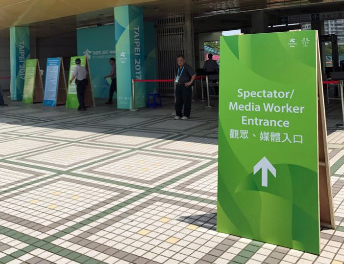 Taipei 2017 hold rigorous testing at Universiade venues