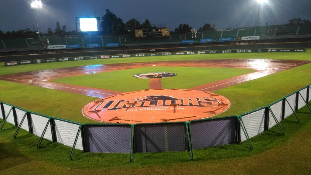 Chinese Taipei's game with Japan was rained off ©WBSC