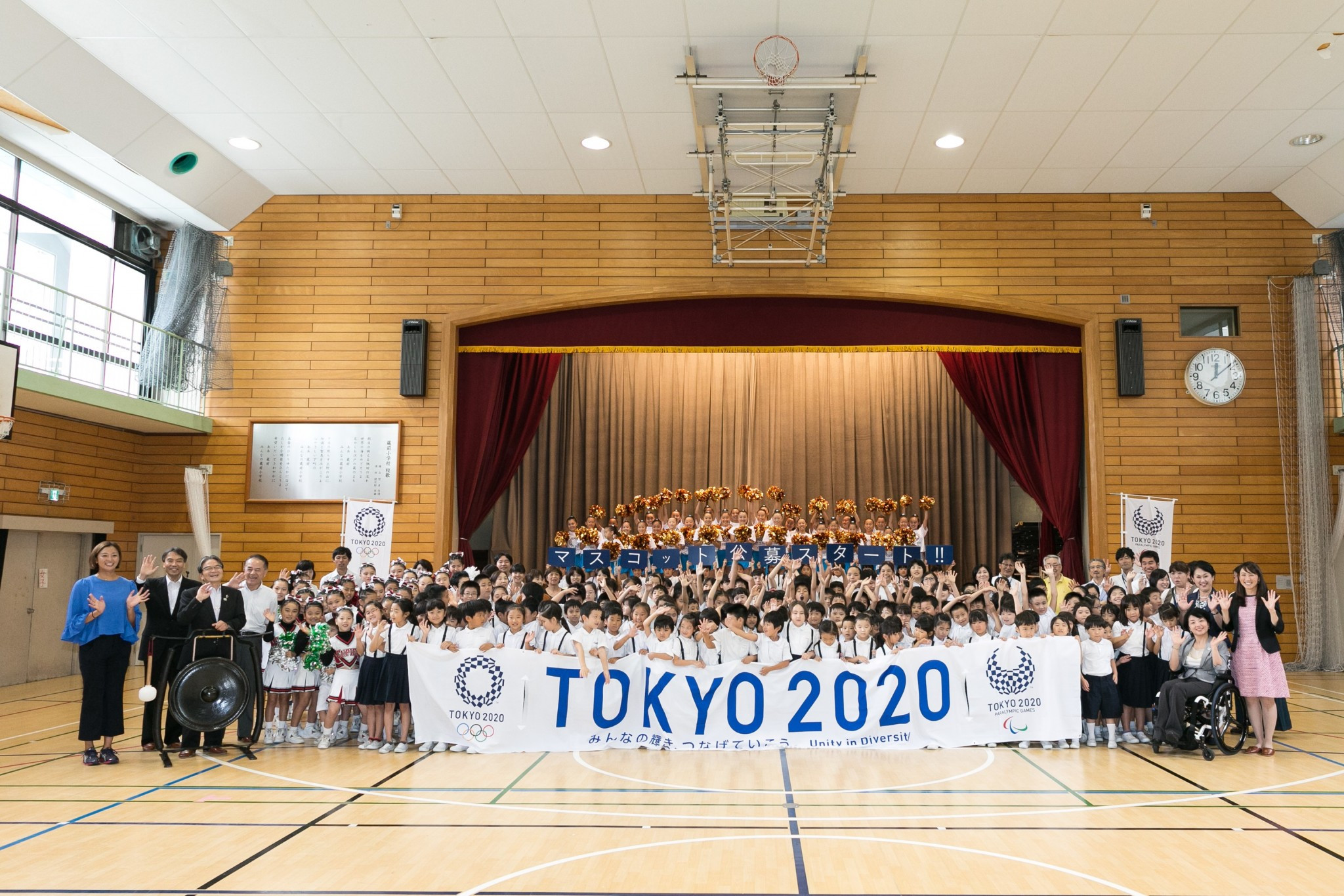 Entries can be submitted until the closing date on August 14 ©Tokyo 2020/Uta Mukuo