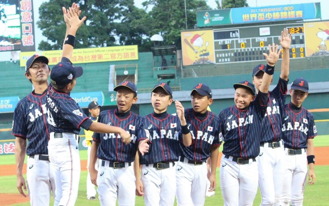 Japan among qualifiers for super round at WBSC Under-12 World Cup 