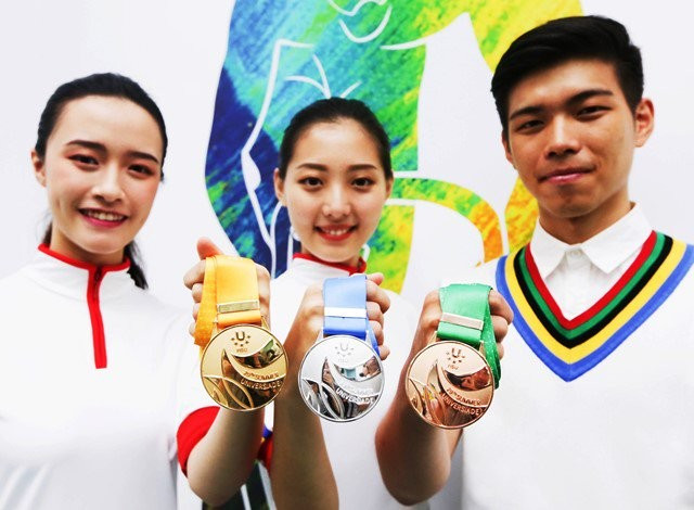 Medals to be awarded at Taipei 2017 unveiled by organisers