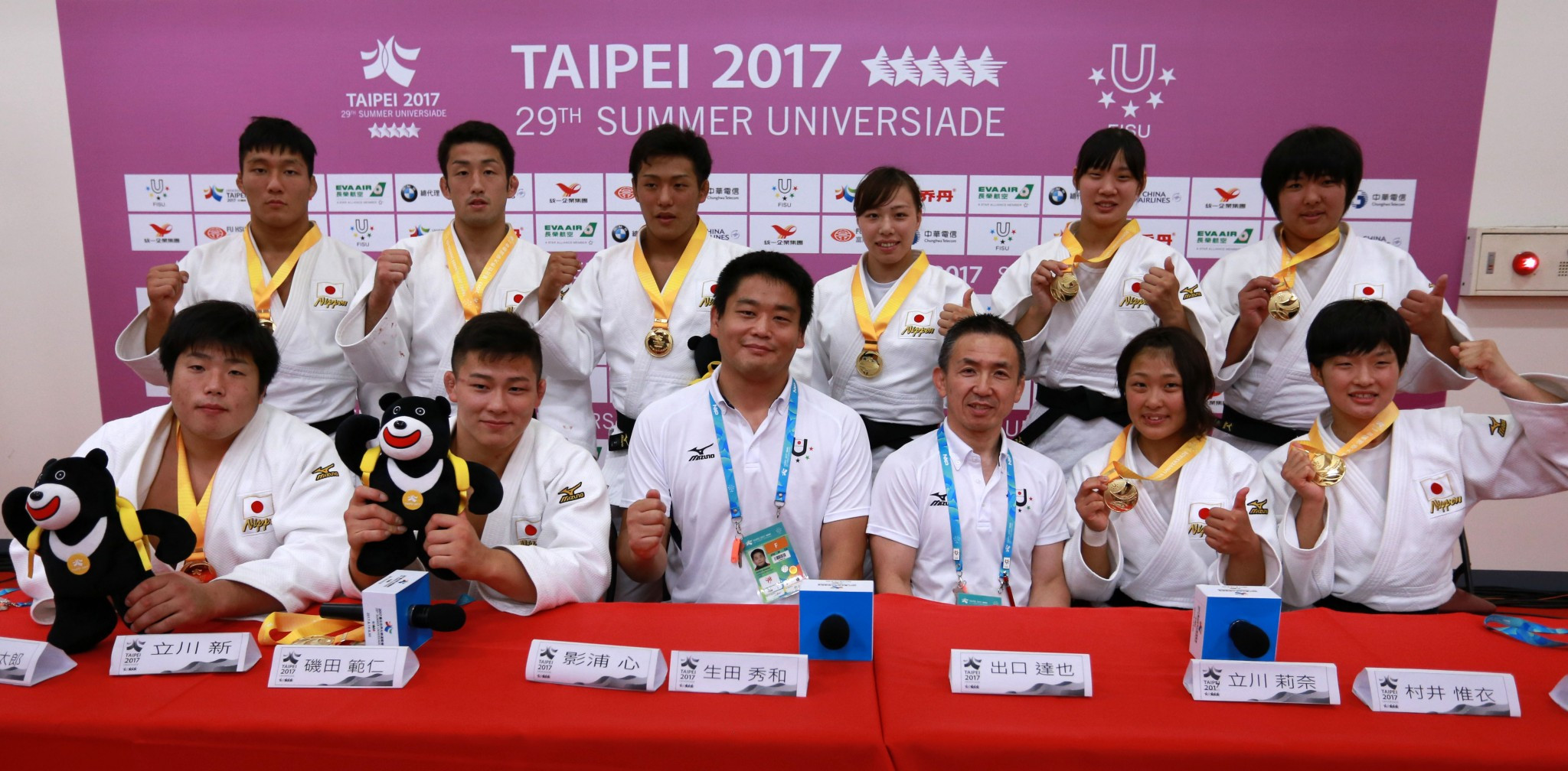Japan won men's and women's team judo golds ©Taipei 2017