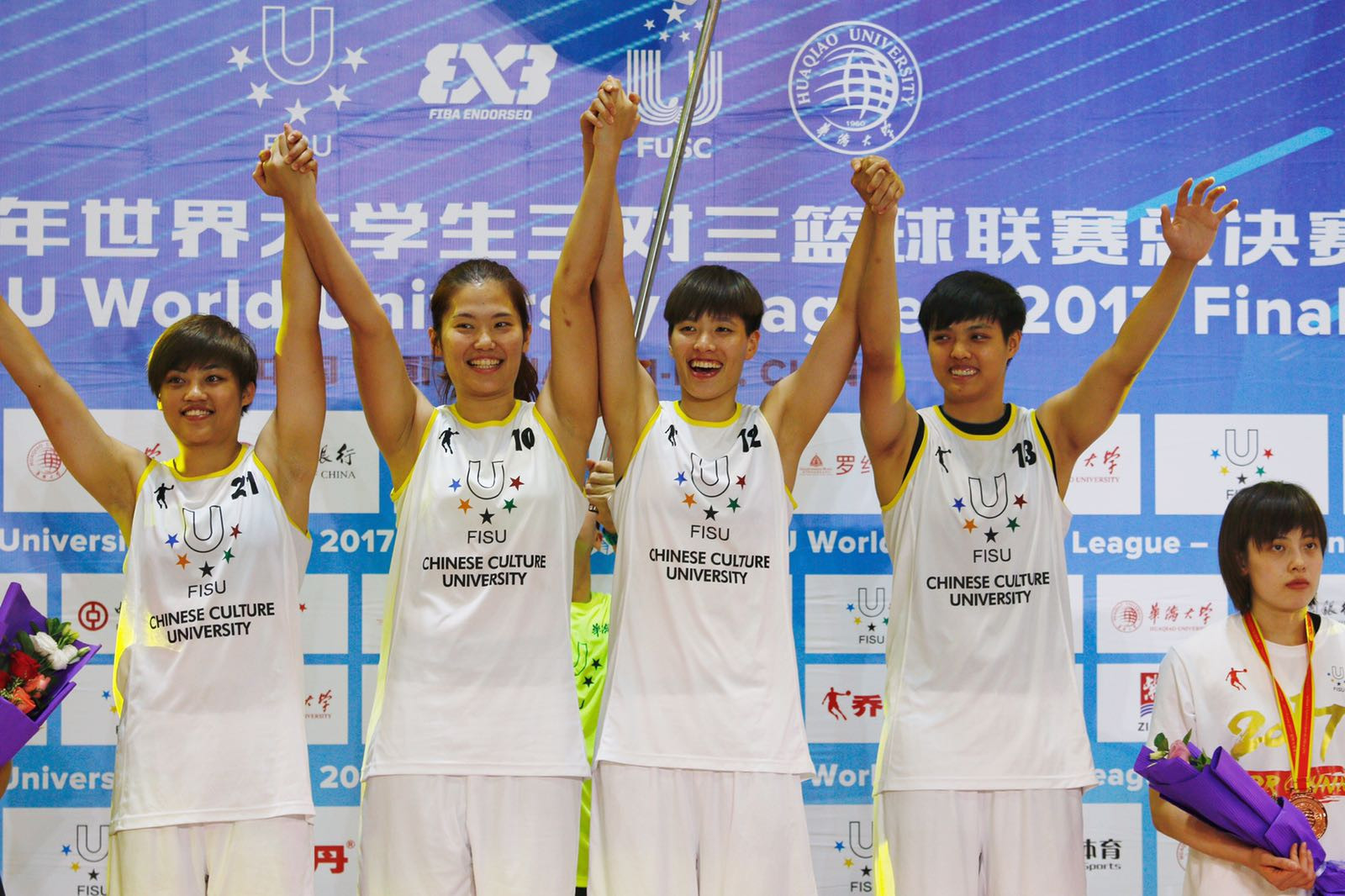 The Chinese Culture University were victorious in the women's event ©FISU