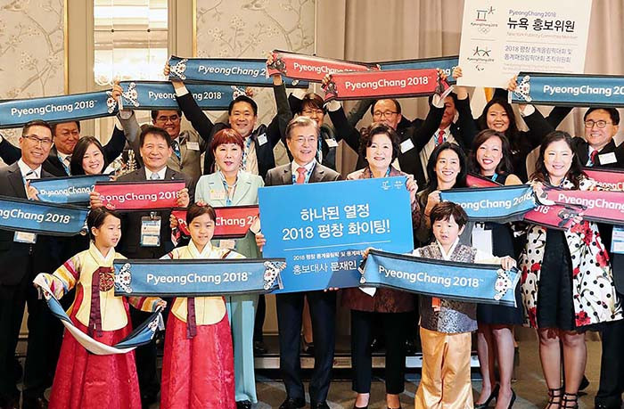 Moon Jae-in, accompanied by First Lady Kim Jung-sook appointed 300 Koreans and Korean-Americans living in New York City as 
