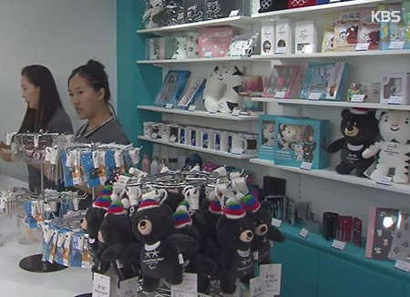 Pyeongchang 2018 open official merchandise stores across South Korea