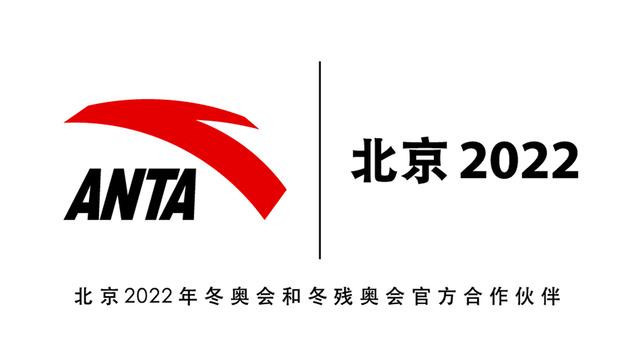ANTA Sports become fourth domestic sponsor of Beijing 2022