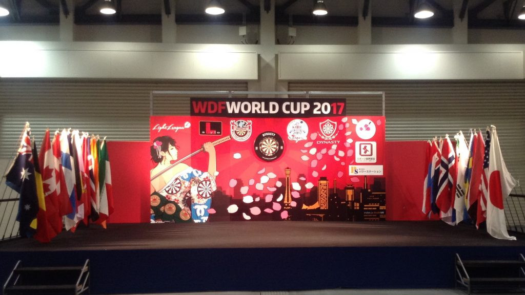 The 2017 WDF World Cup is being held at the Kobe International Exhibition Hall ©WDF