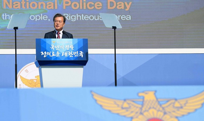 Moon Jae-in pictured speaking at National Police Day ©Korean Government