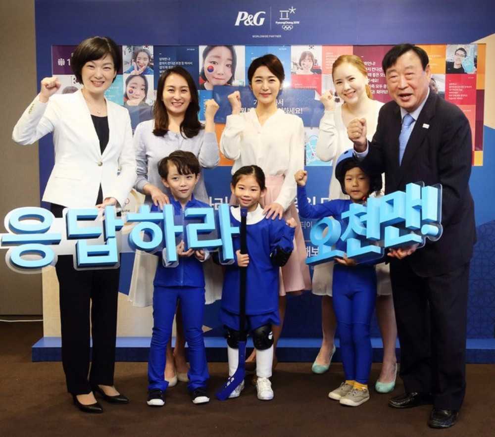 It is hoped the campaign will increase public engagement for the Winter Olympics in South Korea ©Pyeongchang 2018