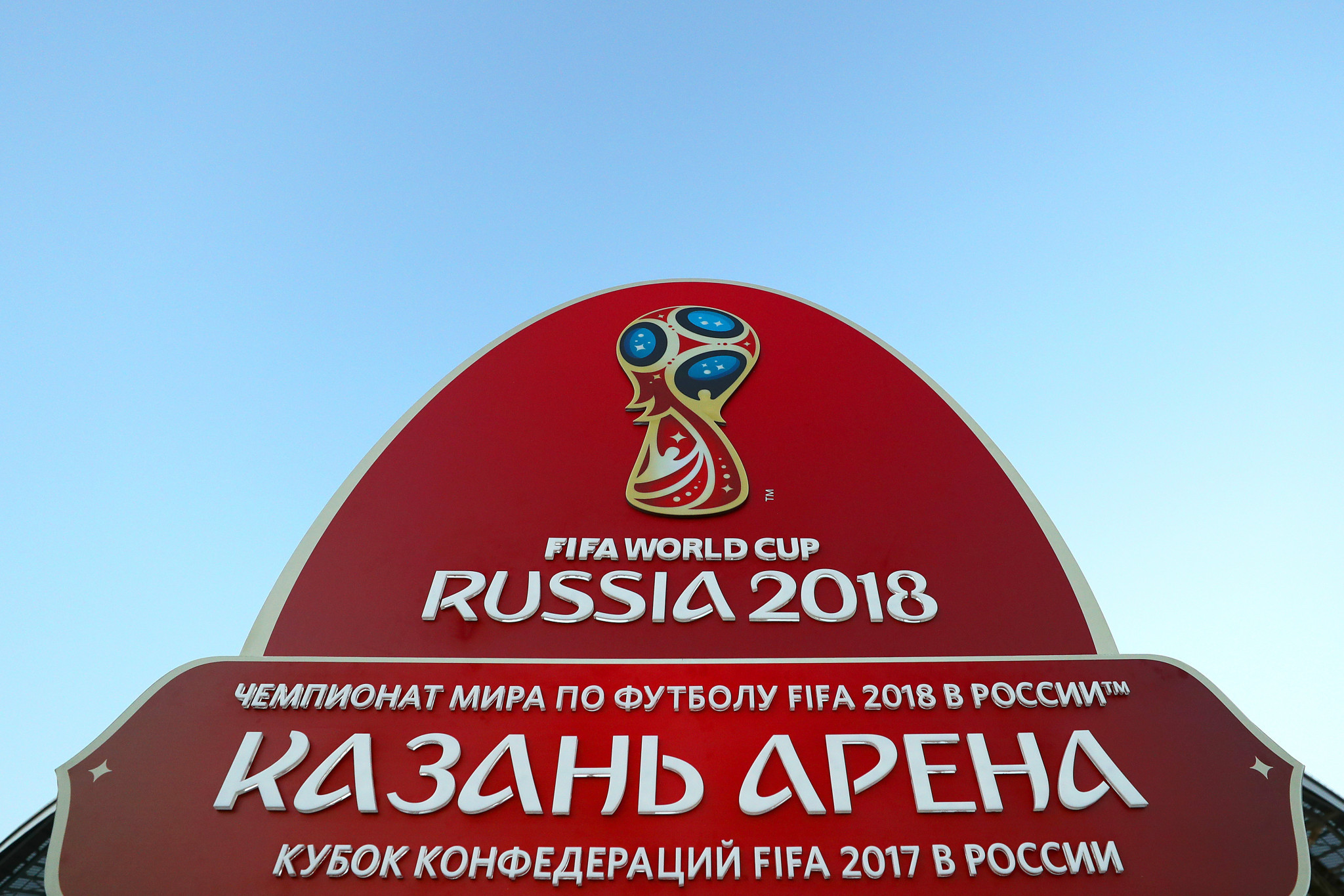 FIFA Council boosts World Cup prize money for Russia 2018