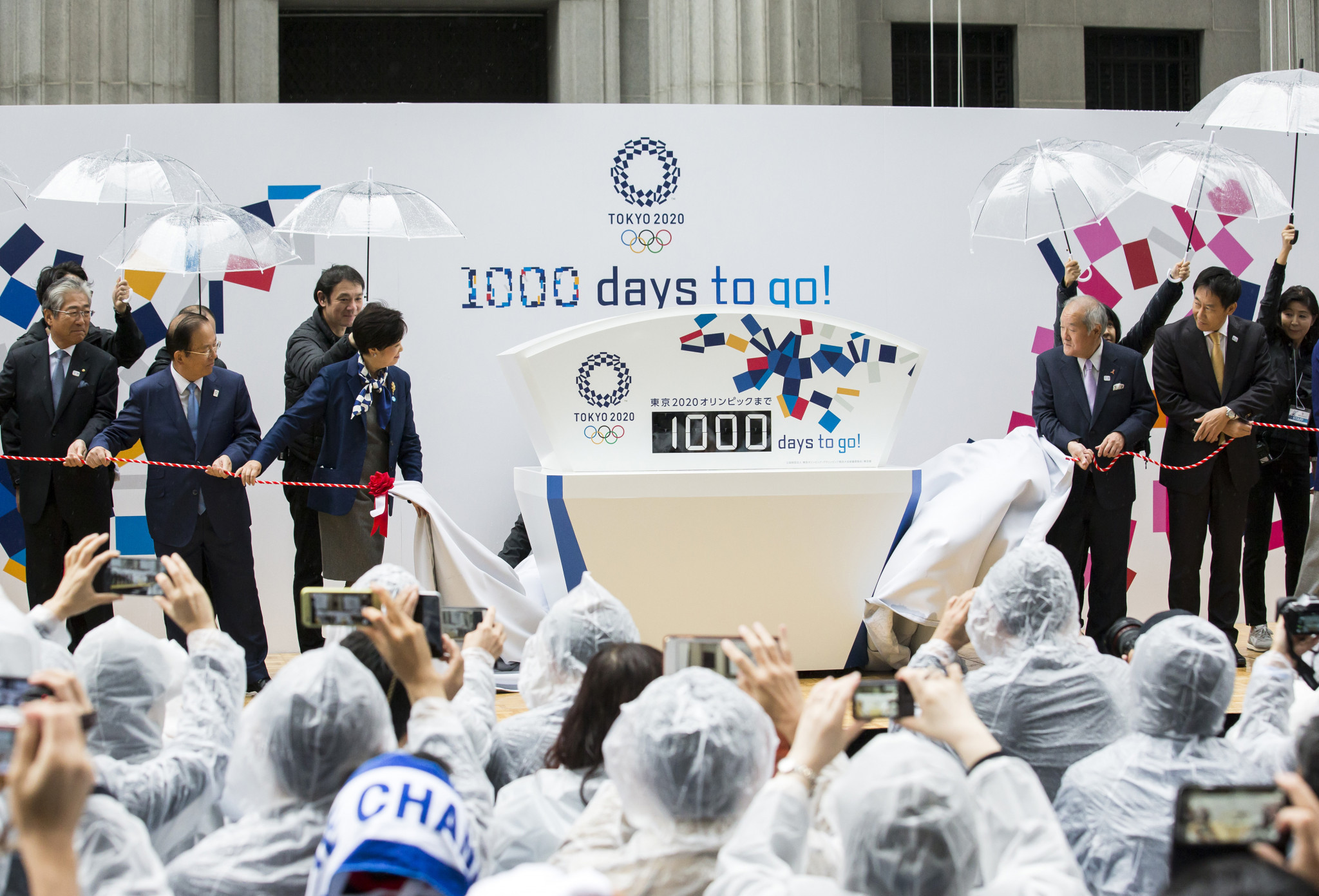 Tokyo 2020 marks 1,000 days until start of Olympic Games with launch of countdown clock 