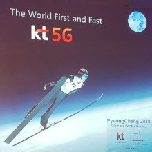 KT Corporation has confirmed that displaying 5G network services for the first time at the Pyeongchang 2018 Winter Olympic Games has become possible ©KT Corporation