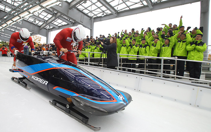 Won Yunjong and Seo Youngwoo, South Korean bobsleigh racers, launch their sled during a training session at the Alpensia Sliding Center ©Government of the Republic of Korea