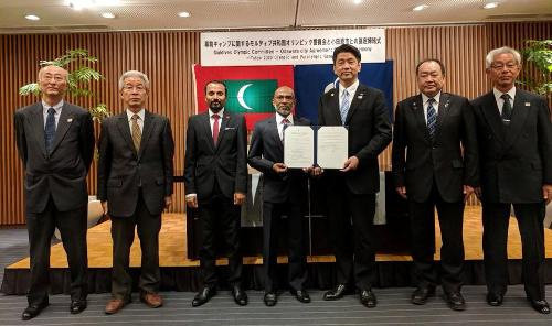 Maldives Olympic Committee signs MoU with Japanese city to help Tokyo 2020 preparations