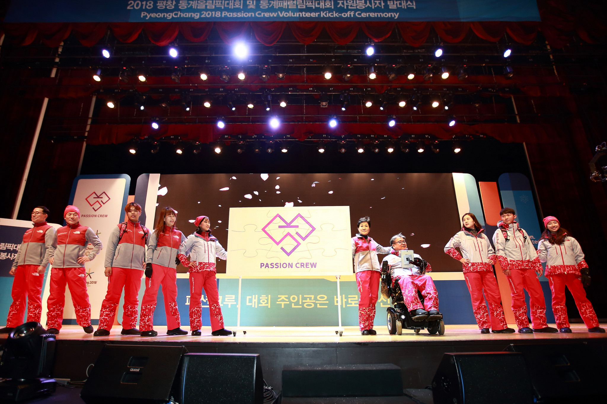 No less than 20,000 volunteers are expected to be the face of the 2018 Winter Olympic and Paralympic Games ©Pyeongchang2018