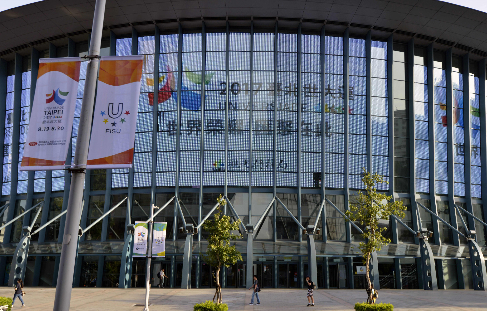 The technology was used at the Taipei Arena, which hosted basketball competition at the Summer Universiade ©Getty Images