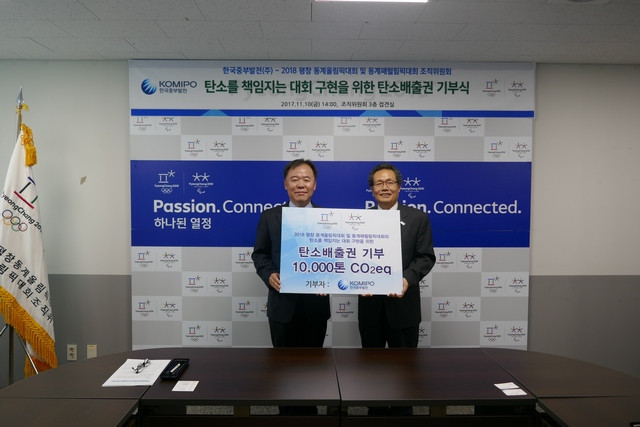 A total of 10,000 tons of carbon credits have been donated to Pyeongchang 2018 prior to the Winter Olympic and Paralympic Games ©Pyeongchang 2018