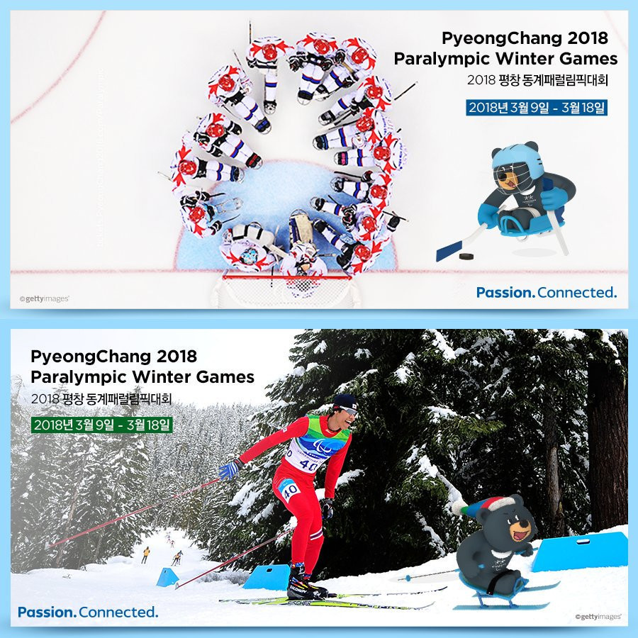 IPC President Andrew Parsons is confident that ticket sales for Pyeongchang 2018 will pick up towards the time of the event, just as they did for Sochi 2014 and Rio 2016 ©Pyeongchang 2018 