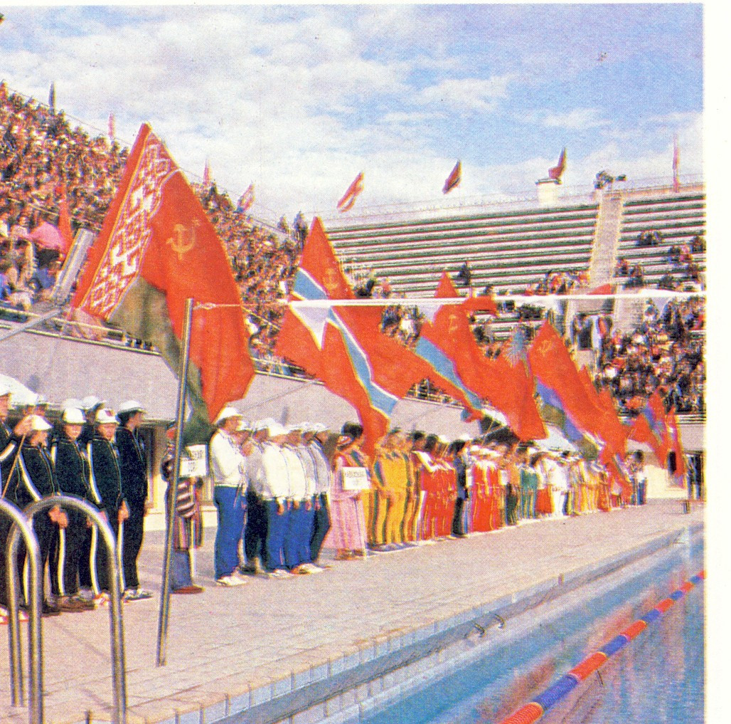 Soviet flags at a domestic swimming meeting