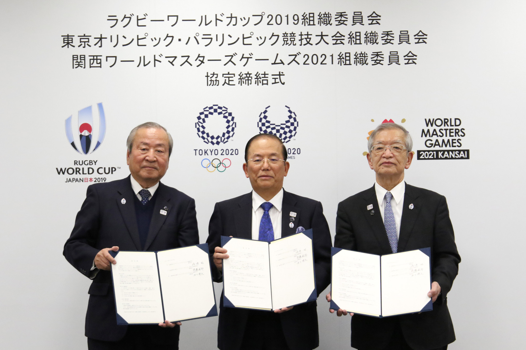 Tokyo 2020 has today entered into a partnership agreement with the 2019 Rugby World Cup and 2021 World Masters Games ©Tokyo 2020